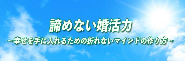 交流会ミニセミナー